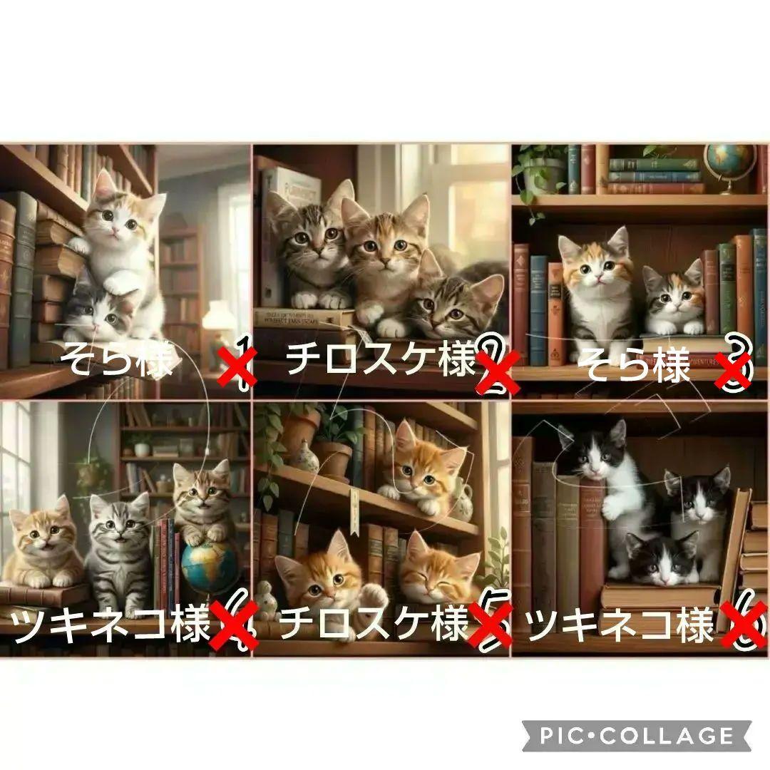 ねこちゃん♡本♡パネル生地♡ハンドメイド 猫ちゃんパネル生地ハンドメイド☆クロム様専用 - メルカリ