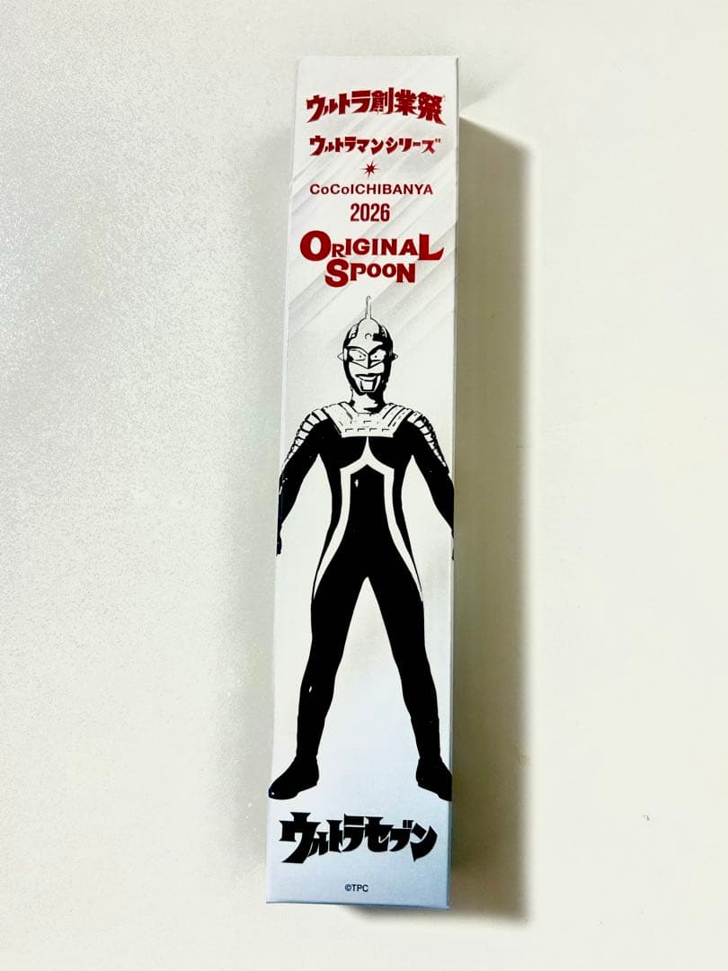 CoCo壱 2026ウルトラセブンオリジナルスプーン - メルカリ