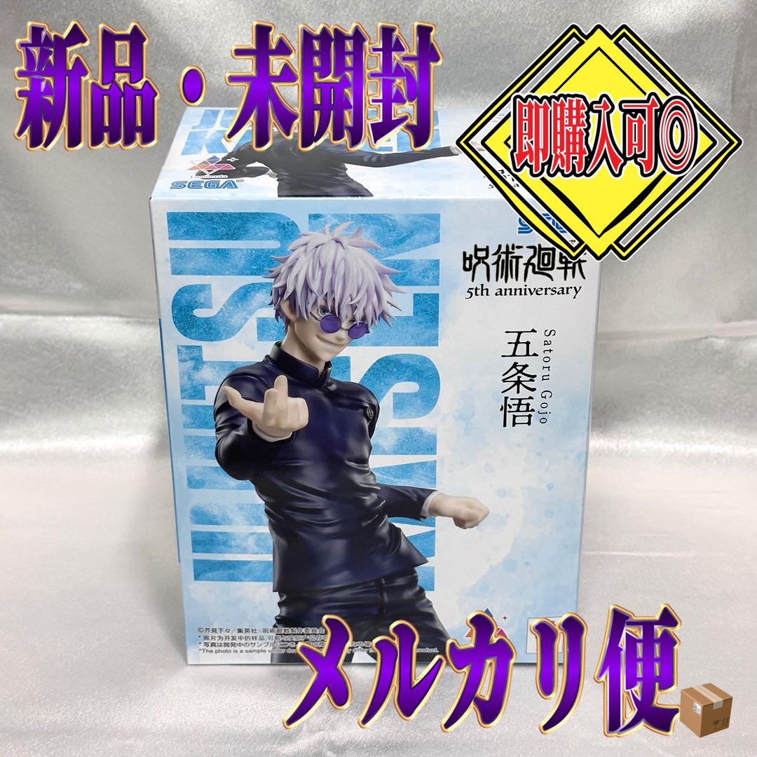 ラウンドワン限定 呪術廻戦 5周年 Luminasta 五条悟 フィギュア - メルカリ