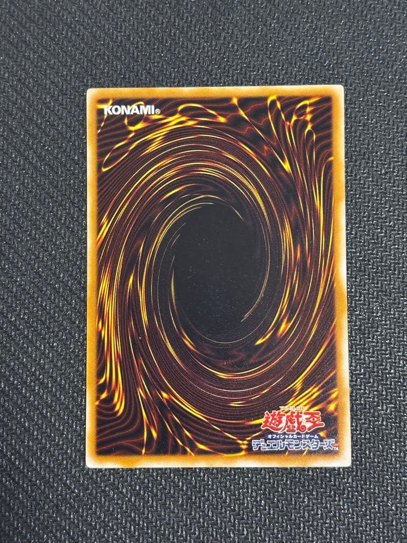 遊戯王 日本語版 サウザンド・アイズ・サクリファイス TB-34 レリーフ