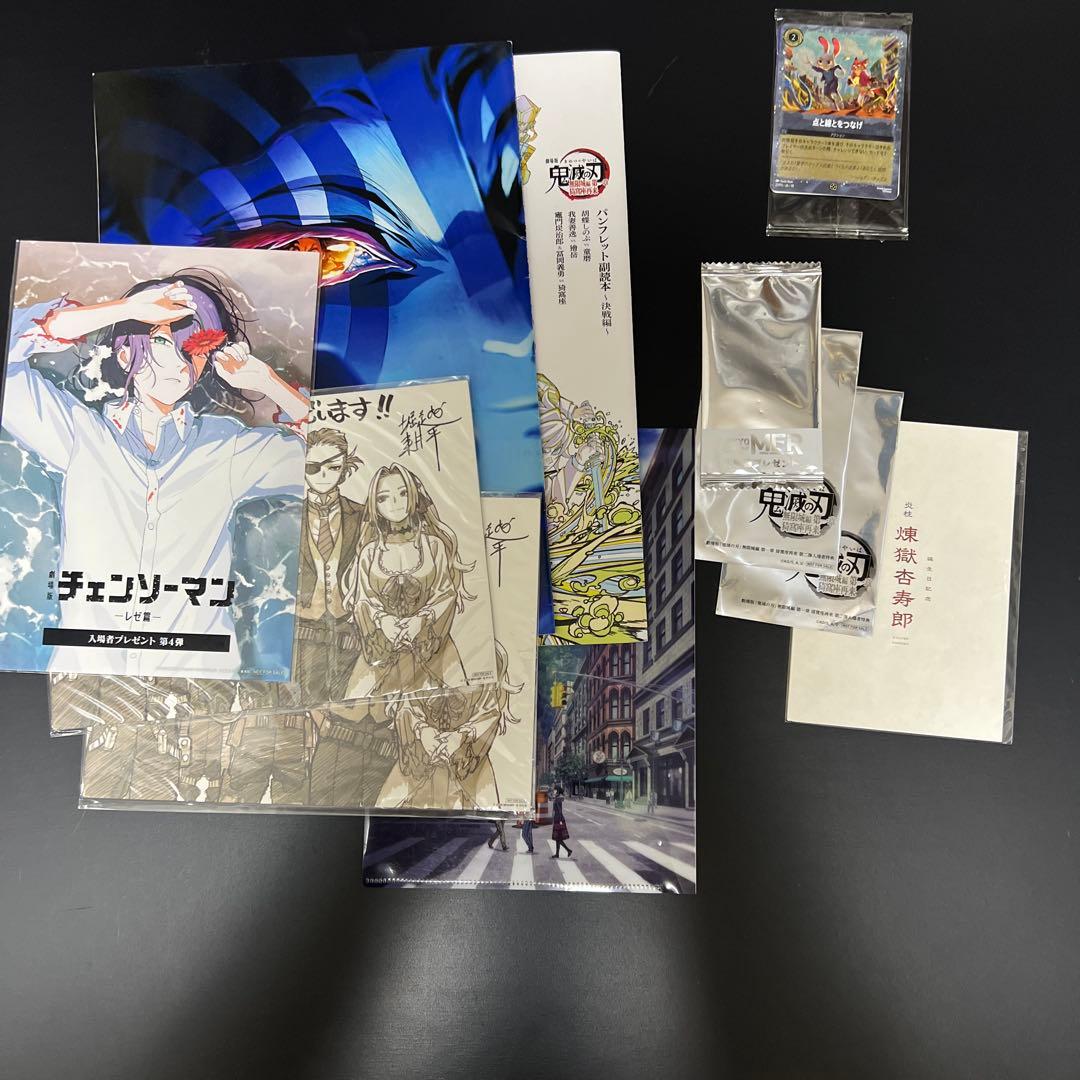 【年末年始特別値下げ中】映画入場特典11点セット 来場御礼入場者特典 第3弾】 劇場版「鬼滅の刃」無限城編 第一章 猗窩