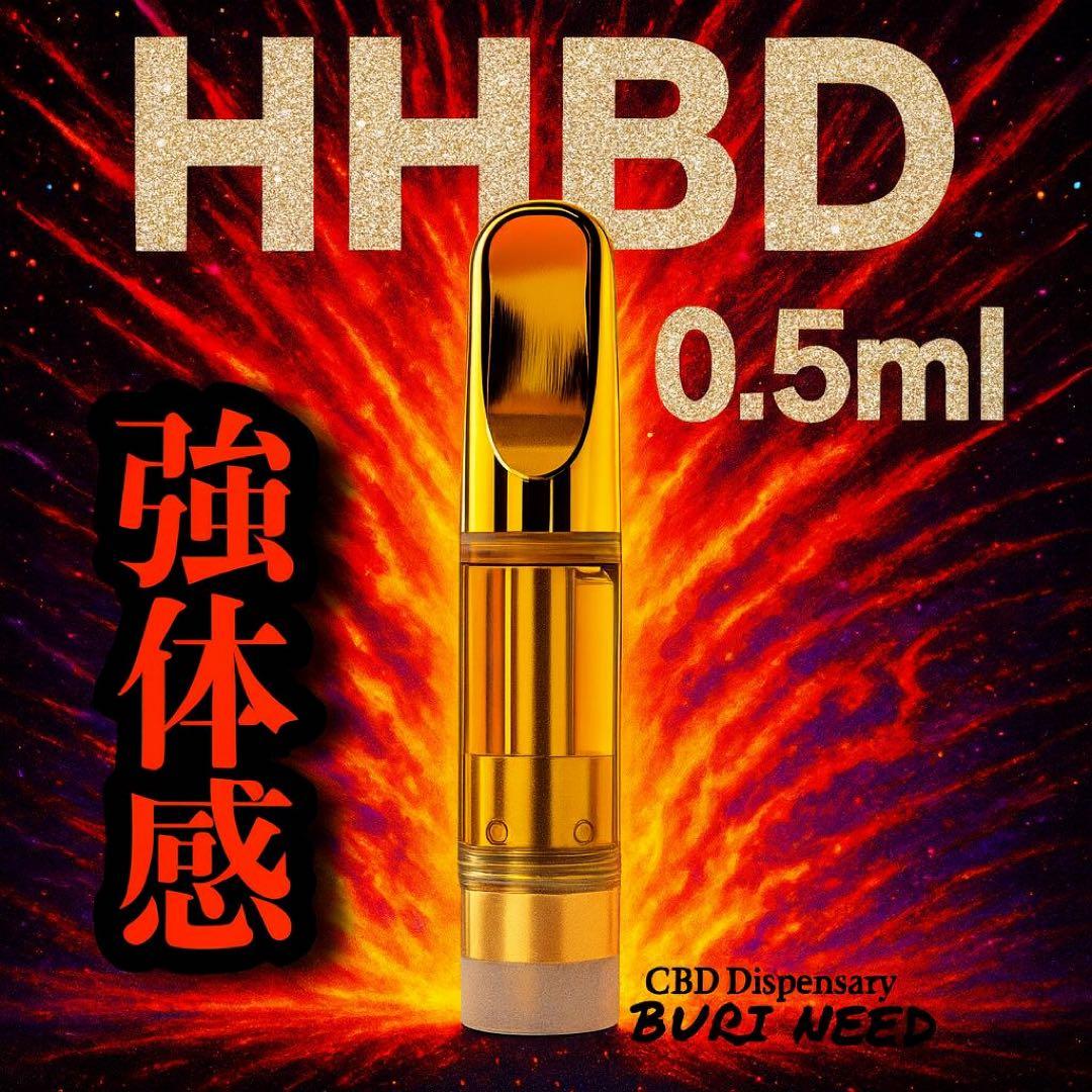 HHBDリキッド0.5ml# CBD CBN CBP H4CBH CRDH Δ7 HHBDリキッド0.5ml# CBD CBN H4CBH CRDH ○18 - メルカリ