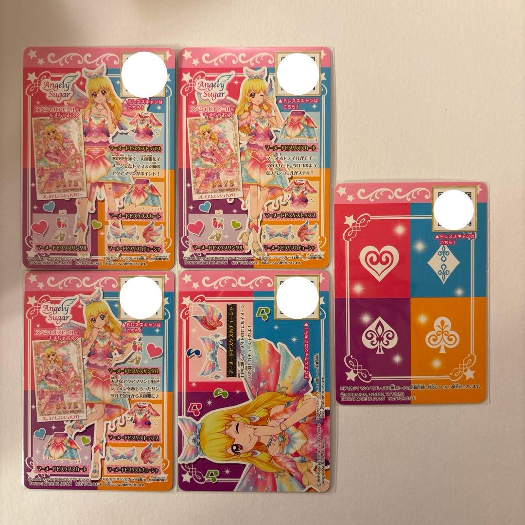 アイカツ 星座ドレス ルーレット オンパレード まとめ売り - メルカリ