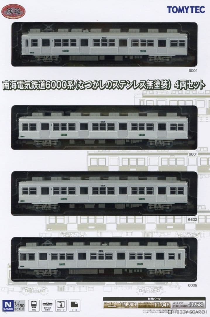 鉄道コレクション●南海電気鉄道6000系(なつかしのステンレス無塗装)4両セット 鉄道コレクション 南海電気鉄道6000系 (なつかしのステンレス無塗装) 4