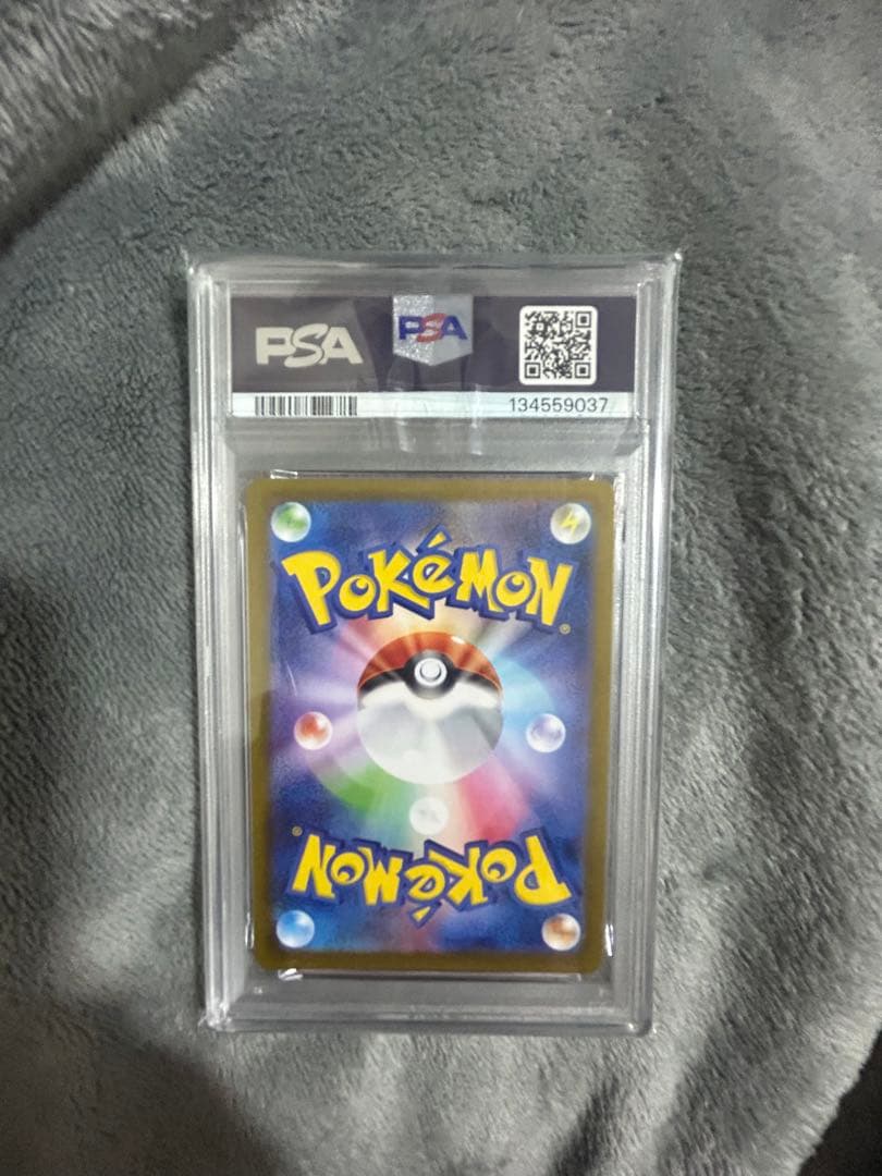 ブラッキー マスターボールミラー PSA10 - メルカリ