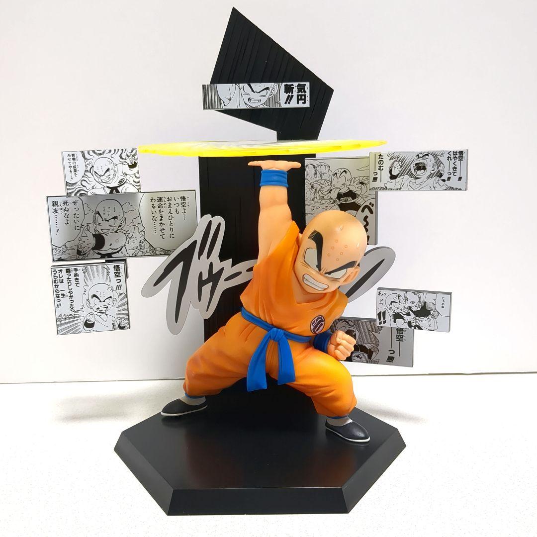 一番くじ ドラゴンボール 40th A賞 孫悟空 E賞 クリリン おまけ付き