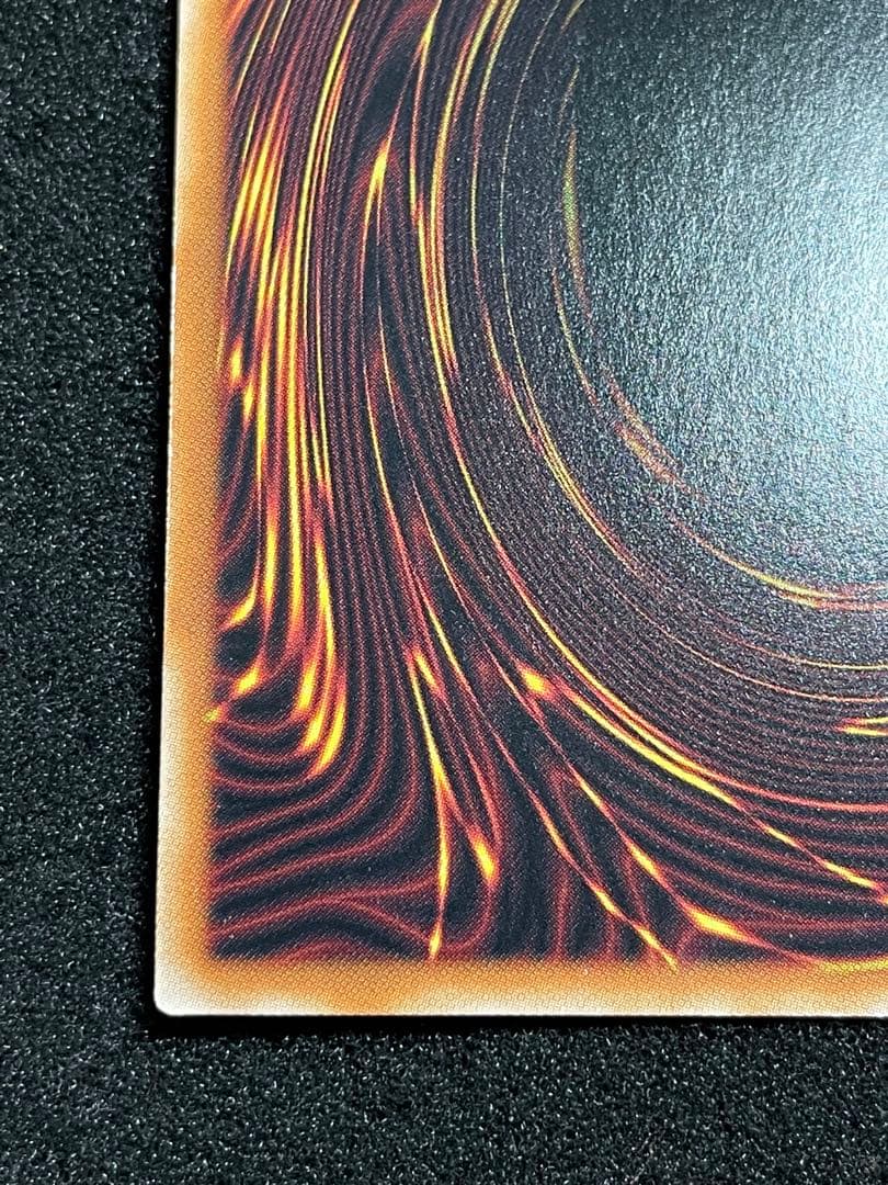 誇りと魂の究極竜 25th クオシク 日版 - メルカリ