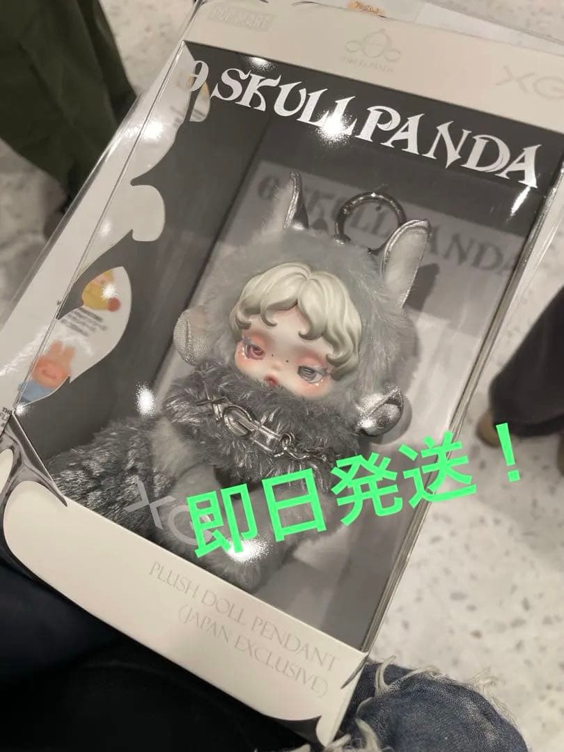 正規品 日本限定 スカルパンダ XG コラボ ぬいぐるみ ペンダント 即納】【新品】【正規品】SKULLPANDA × XG ぬいぐるみペンダント【日本