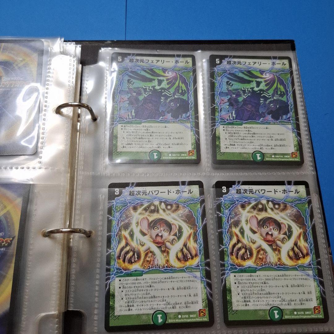 超次元初期　美品　まとめ80枚セット