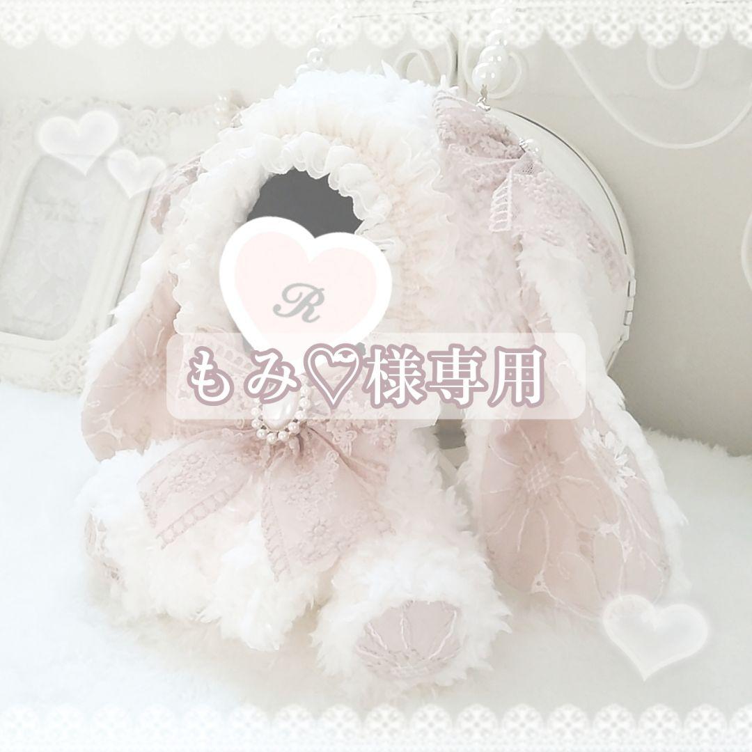 もみ♡꙼̈様オーダーページ hmyのおみせ 【 作品紹介 】 リピーター様のオーダーです