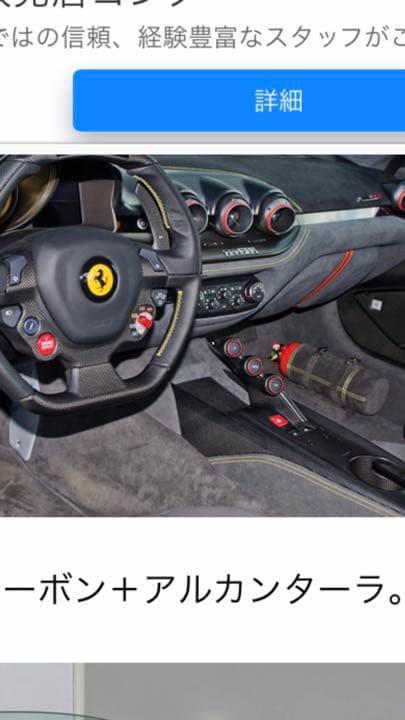 フジミ フェラーリF12 tdf ver 確認用 1/24 その1 - メルカリ