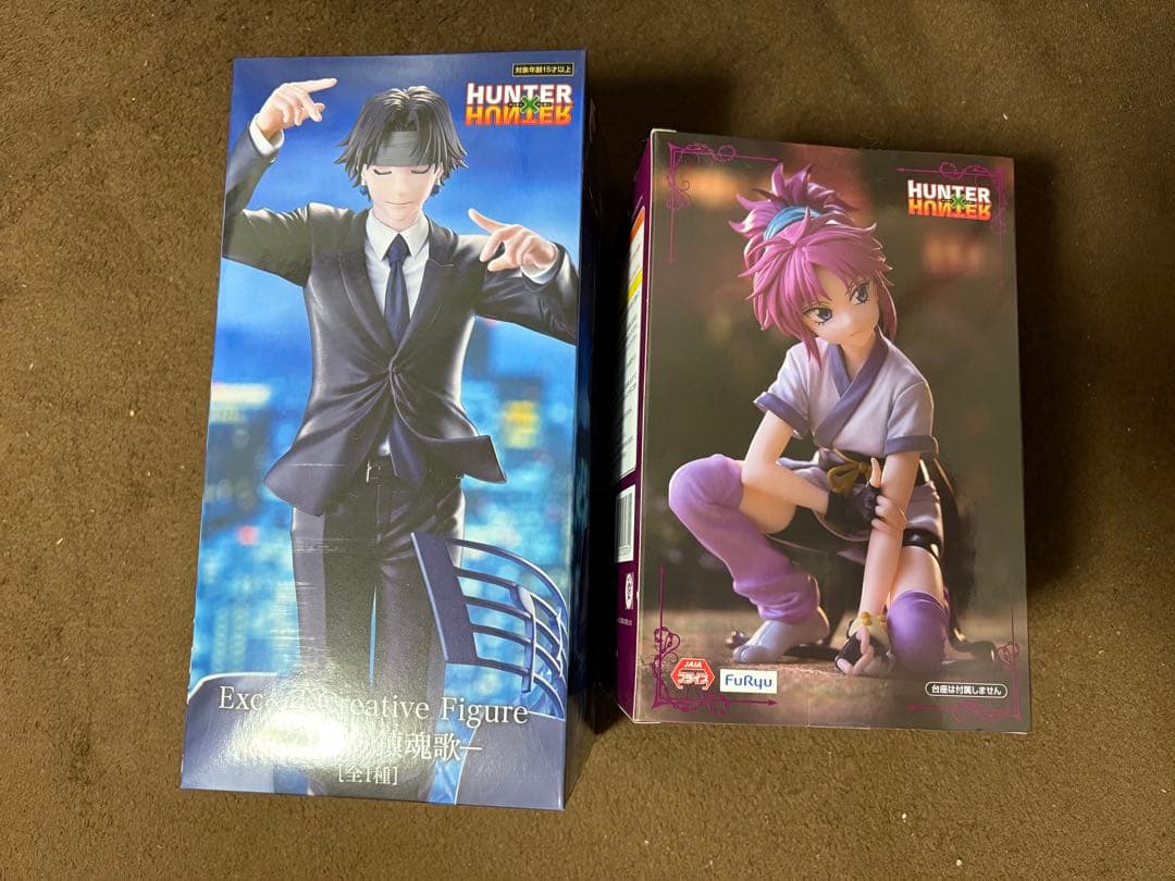 HUNTER×HUNTER クロロ&マチ プライズフィギュア 2個セット - メルカリ