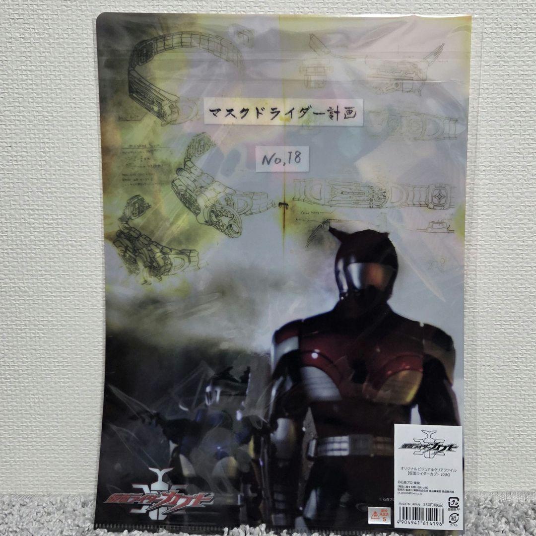 ゴジュウジャーウルフ遠野吠 レオン百夜陸王 アクリルスタンドセット