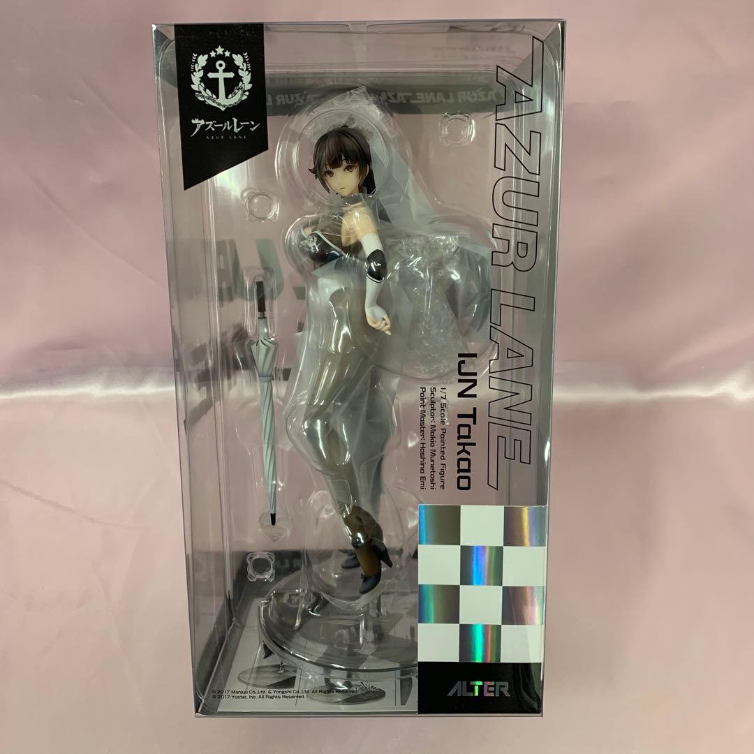 高雄 魅惑のフルドライブVer. 「アズールレーン」 1/7 高雄 魅惑のフルドライブVer. 1/7スケール – SOOTANG HOBBY