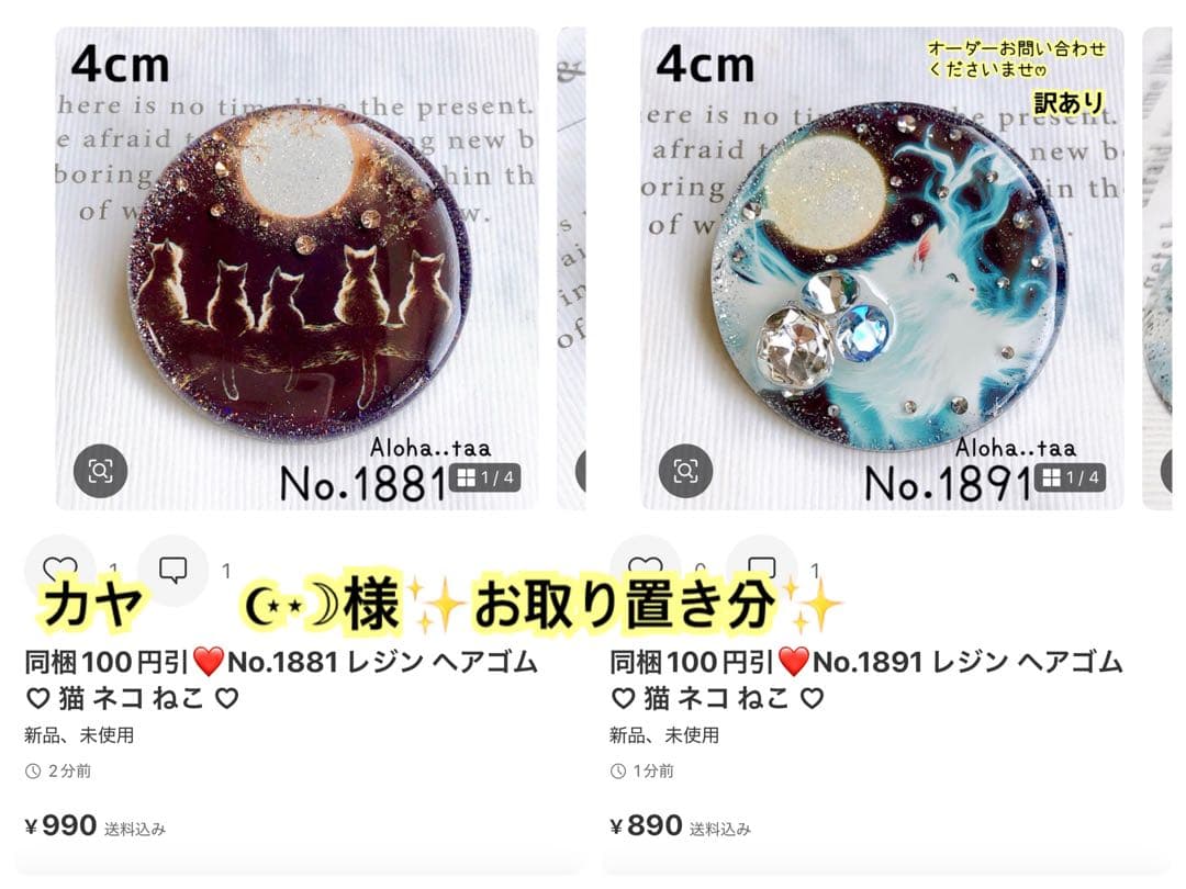 おまとめページ♡9点P5PN4（9/9までお取り置き可能です♡）