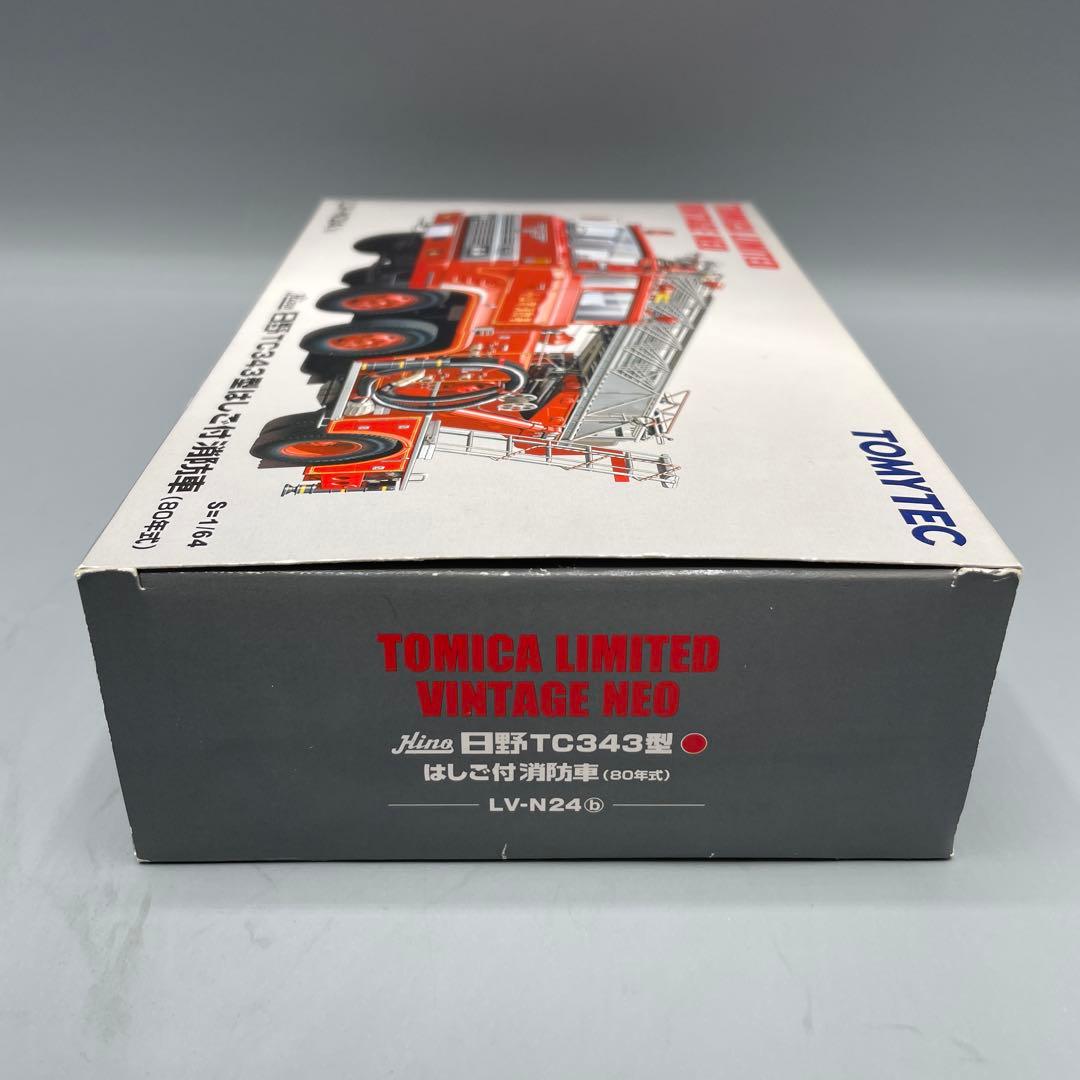 1/64 LV-IV24b 日野 TC343型 はしご付 消防車 80年式 - メルカリ