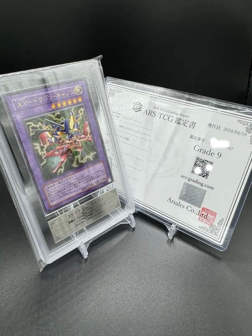 ARS9 XY-ドラゴンキャノン レリーフ 極美品 - メルカリ