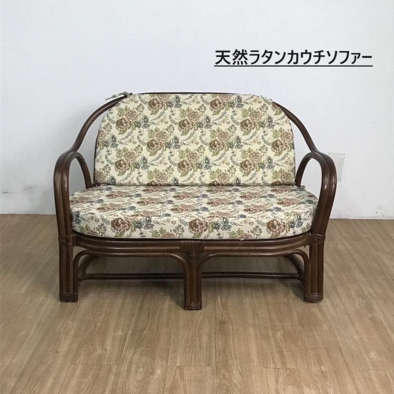 【新品】☆天然ラタン2Pカウチソファー☆ 楽天市場】開梱設置無料 ラタン ソファー カウチ 2人掛け 二人用 2P 籐