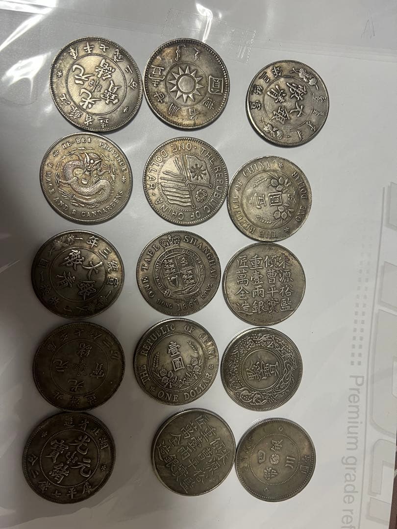 中国の記念硬貨 中国紫禁城公式金貨（北京故宮博物院記念金貨）セットの種類や特徴を