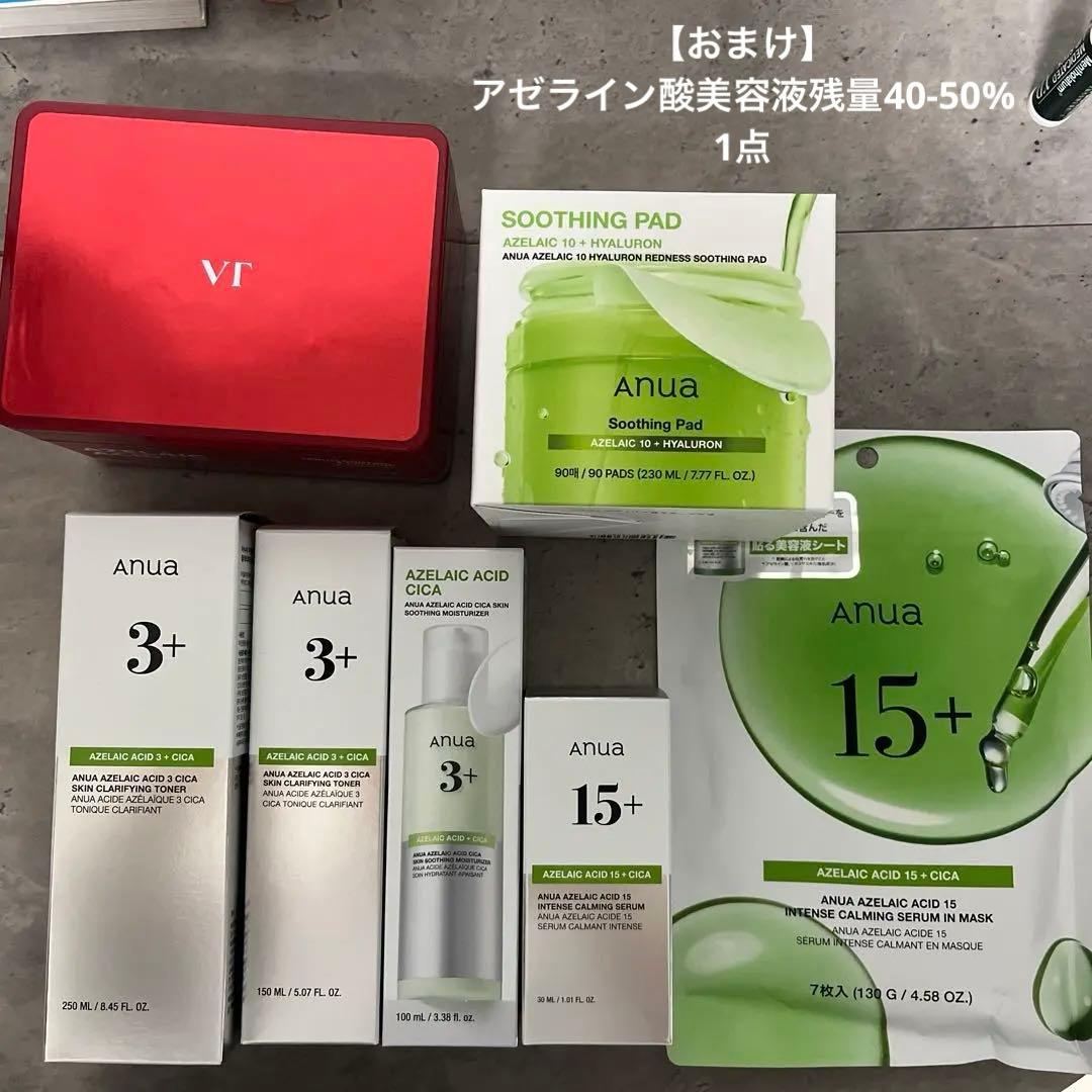 【セール中】アヌアアゼライン酸7点セット　VTアゼライン酸パック1点　合計8点 Amazon.co.jp: ANUA(アヌア)アゼライン酸15インテンスカーミングセラム