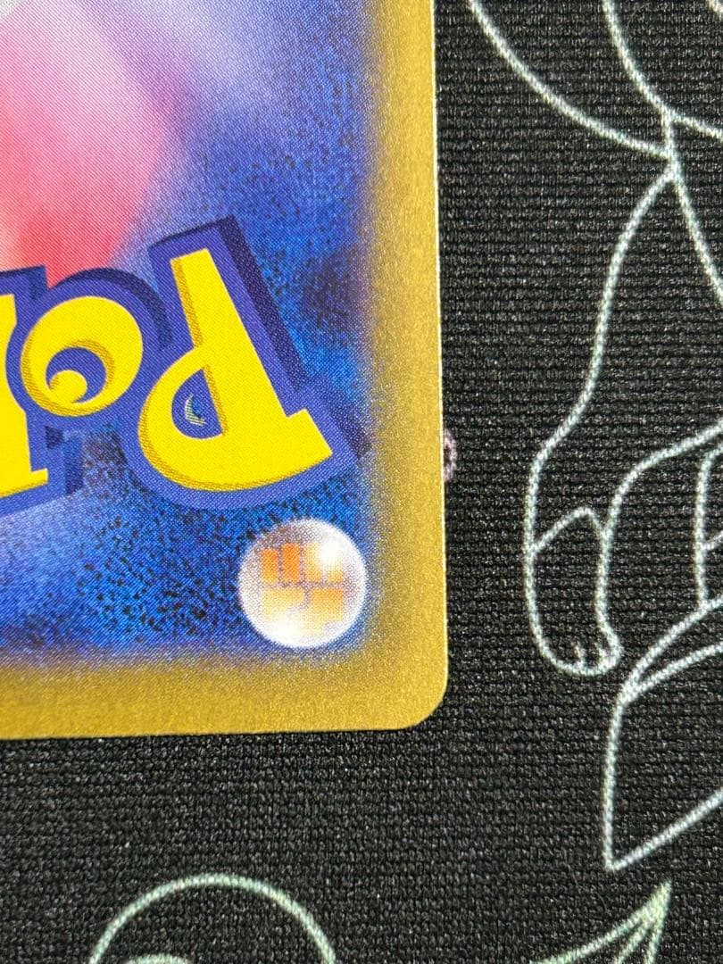 [美品］メイのはげましSAR ムニキスゼロ