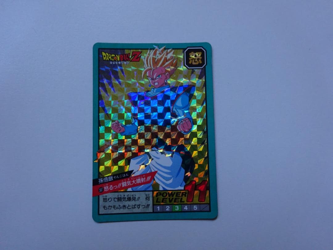 【パート12】ドラゴンボール スーパーバトル 507 カードダス パート12】ドラゴンボール スーパーバトル 507 カードダス