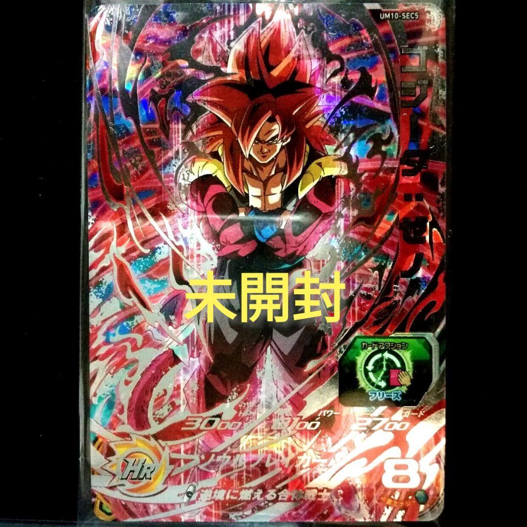 逆境に燃える戦士♪ ゴジータ︰ゼノ ドラゴンボールヒーローズ UM10-SEC5 Amazon.co.jp: 逆境に燃える戦士 ゴジータ?ゼノ ドラゴン ボ