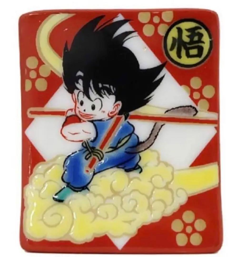 新品 鳥山明 ドラゴンボール 孫悟空 箸置 九谷焼 コラボ/豆皿 陶器