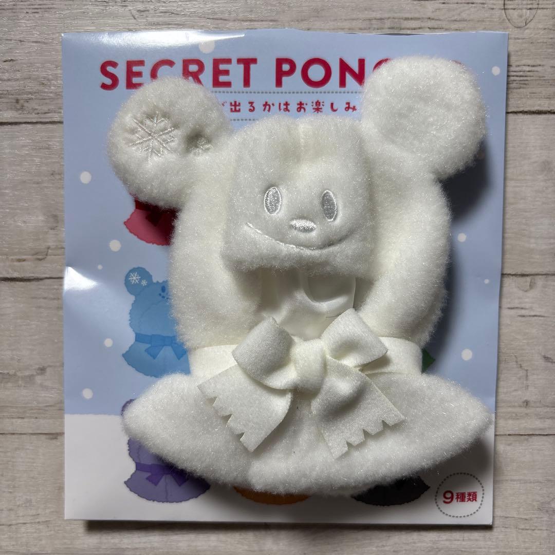 ディズニーストア シークレットポンチョ 白 ホワイト ユニベア 着せ