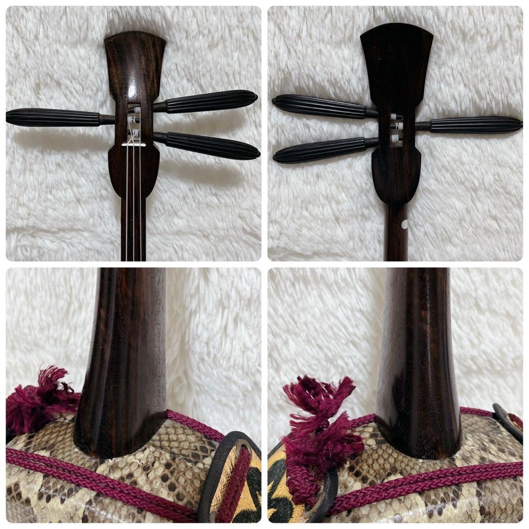 極美品】沖縄三線 本皮 二重張り 強化張り ソフトケース、爪、弦セット