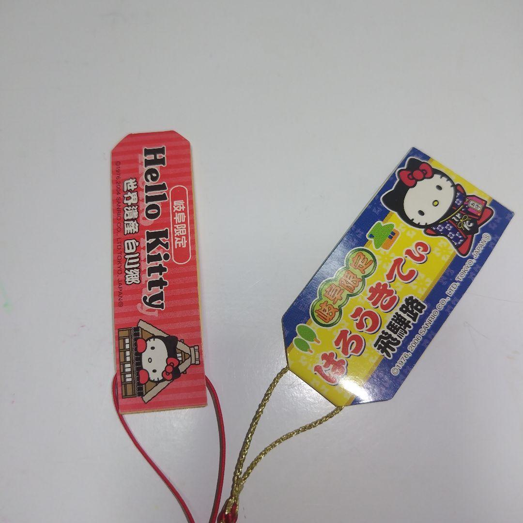 キティちゃん ハローキティ ご当地ストラップ まとめ売り - メルカリ