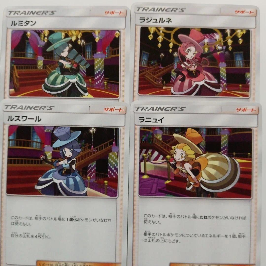 ルミタン ラジュルネ ルスワール ラニュイ バトルシャトレーヌ - メルカリ