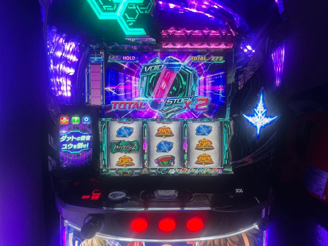 スマスロ ギルティクラウン2 実機 データユニット接続可能 - メルカリ