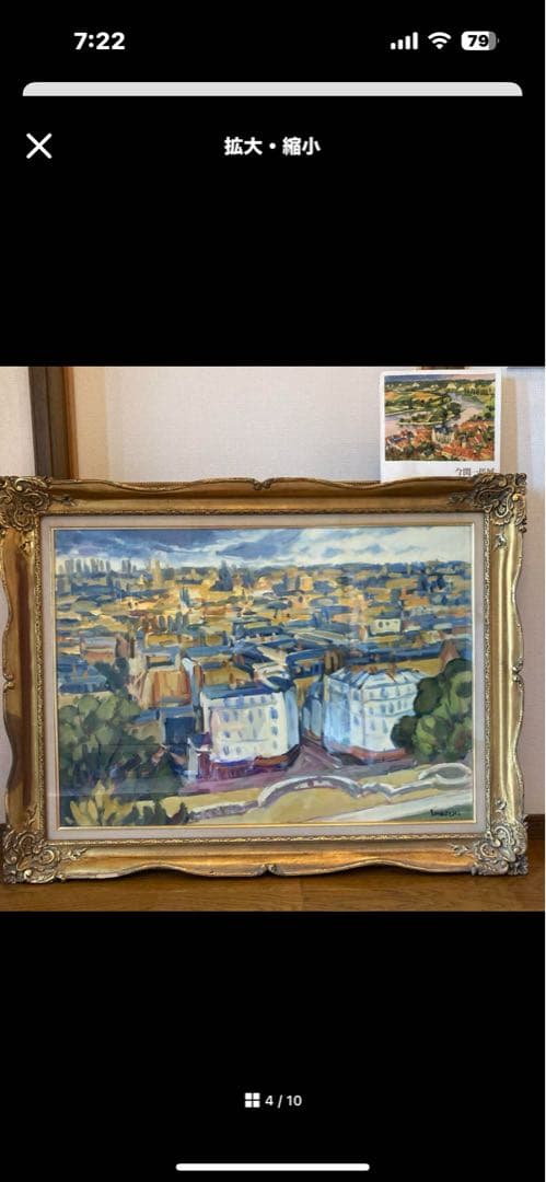 今関一馬　絵画 Yahoo!オークション -「今関一馬」の落札相場・落札価格