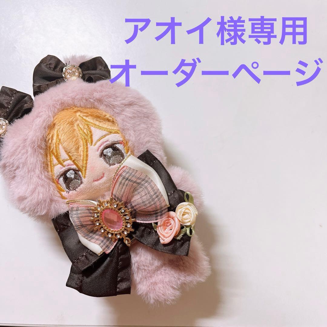 アオイ オーダーページ ホンダ Live 良い DIO A F34 メンテナンス済み