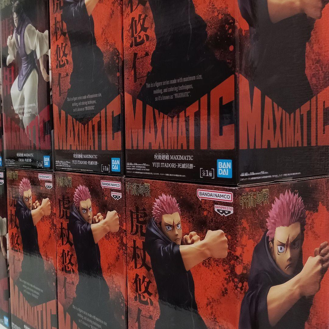 呪術廻戦 MAXIMATIC 脹相 虎杖悠仁 死滅回游 フィギュア 計10個 - メルカリ