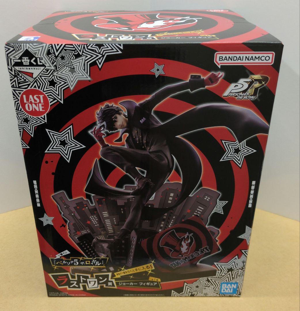 一番くじペルソナ5ザロイヤル ラストワン賞ジョーカーフィギュア