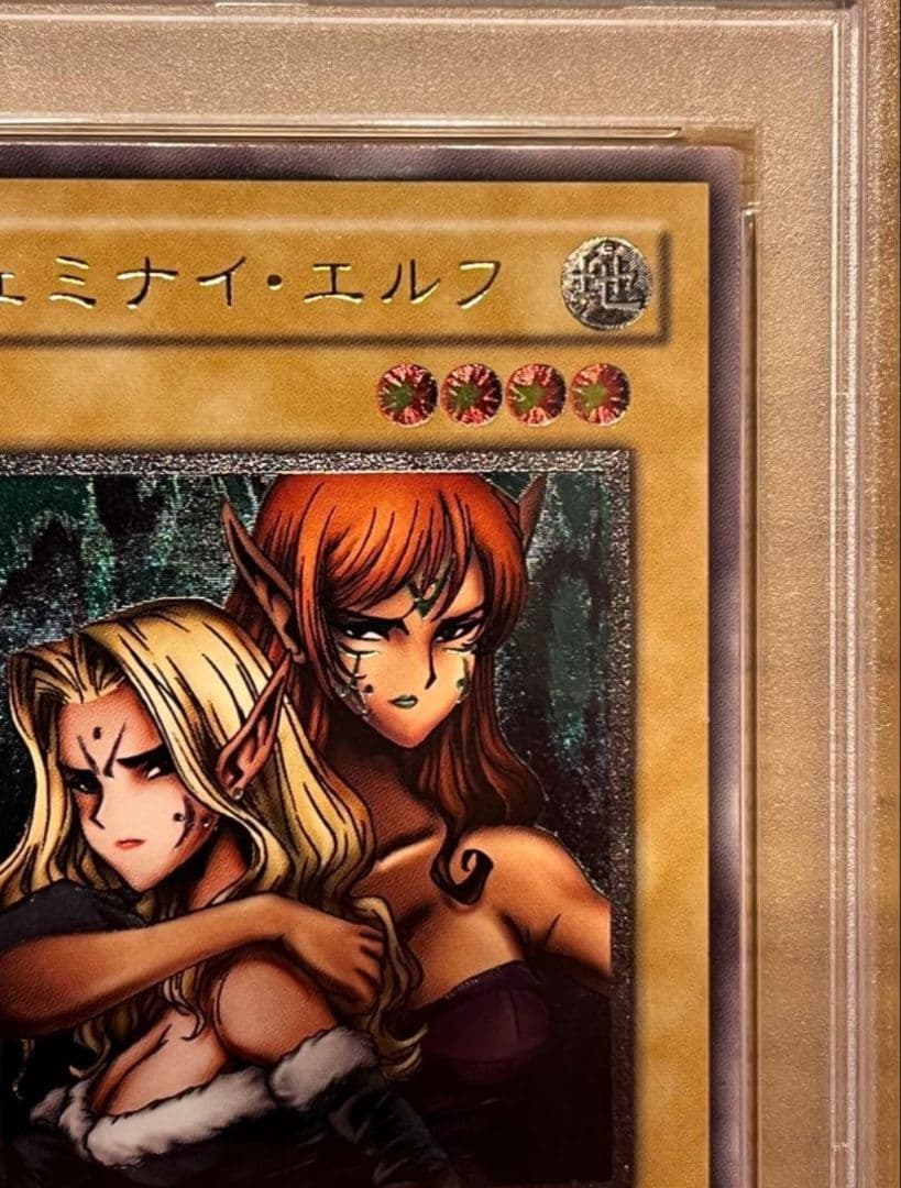 ヂェミナイ・エルフ psa8 BC-34 レリーフ - メルカリ