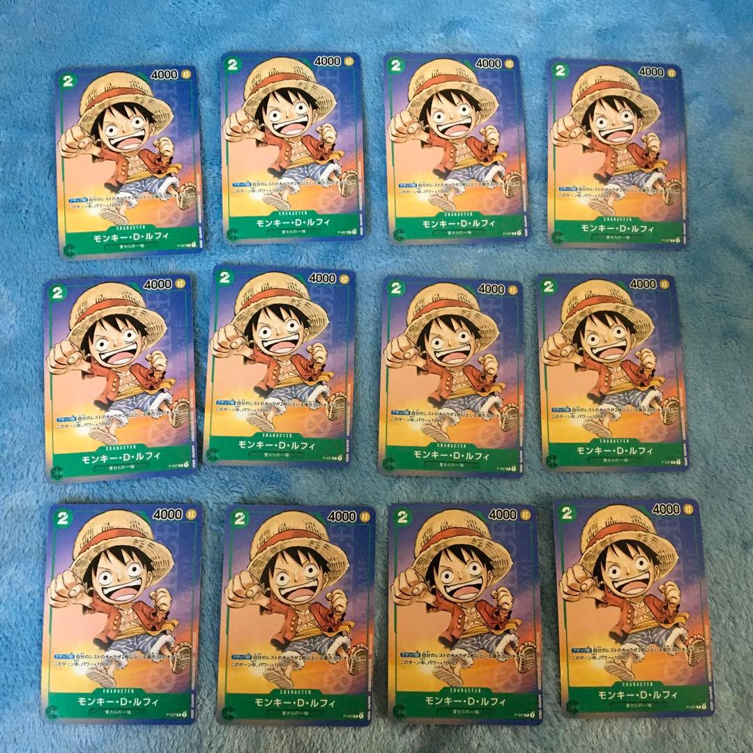 モンキー・D・ルフィ：最強ジャンプ6月号付録2023年5月　P-037 12枚 モンキー・D・ルフィ：最強ジャンプ6月号付録（2023年5月2日売） P P