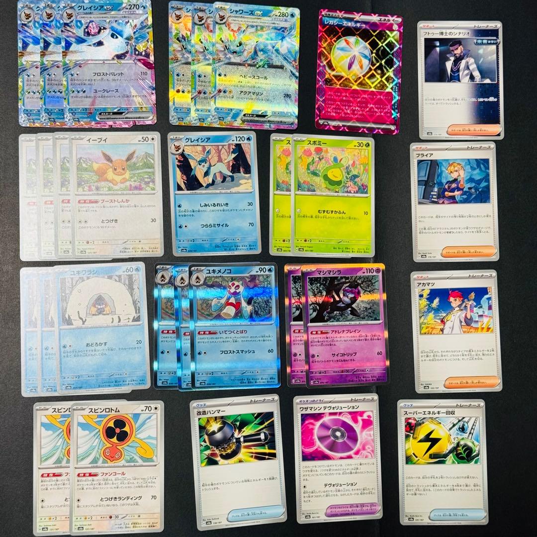 グレイシアex シャワーズex デッキパーツ ブイズ テラスタルフェスex