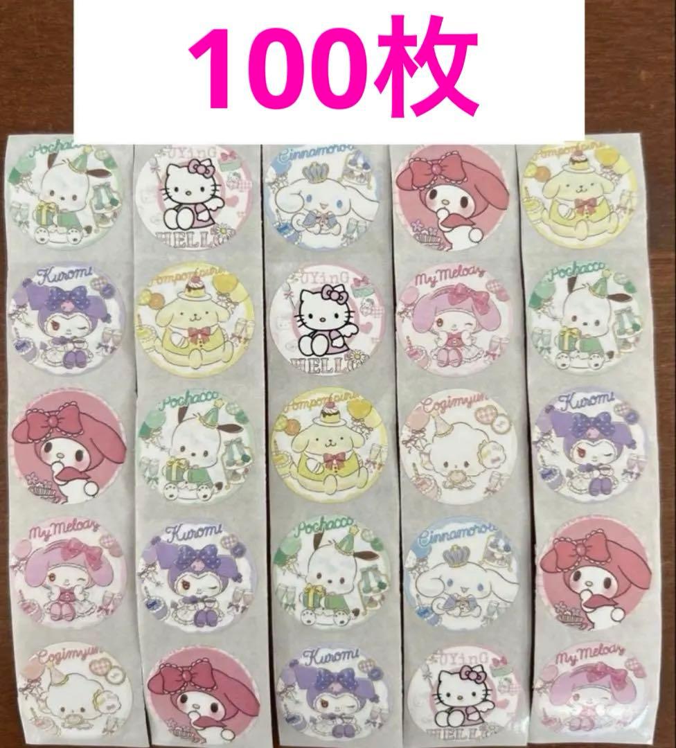 ロールシール切り売り - メルカリ