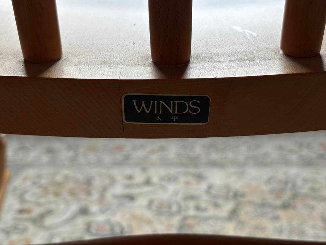 太平winds ロッキングチェア ヴィンテージ ビンテージ ゆり椅子 nZ