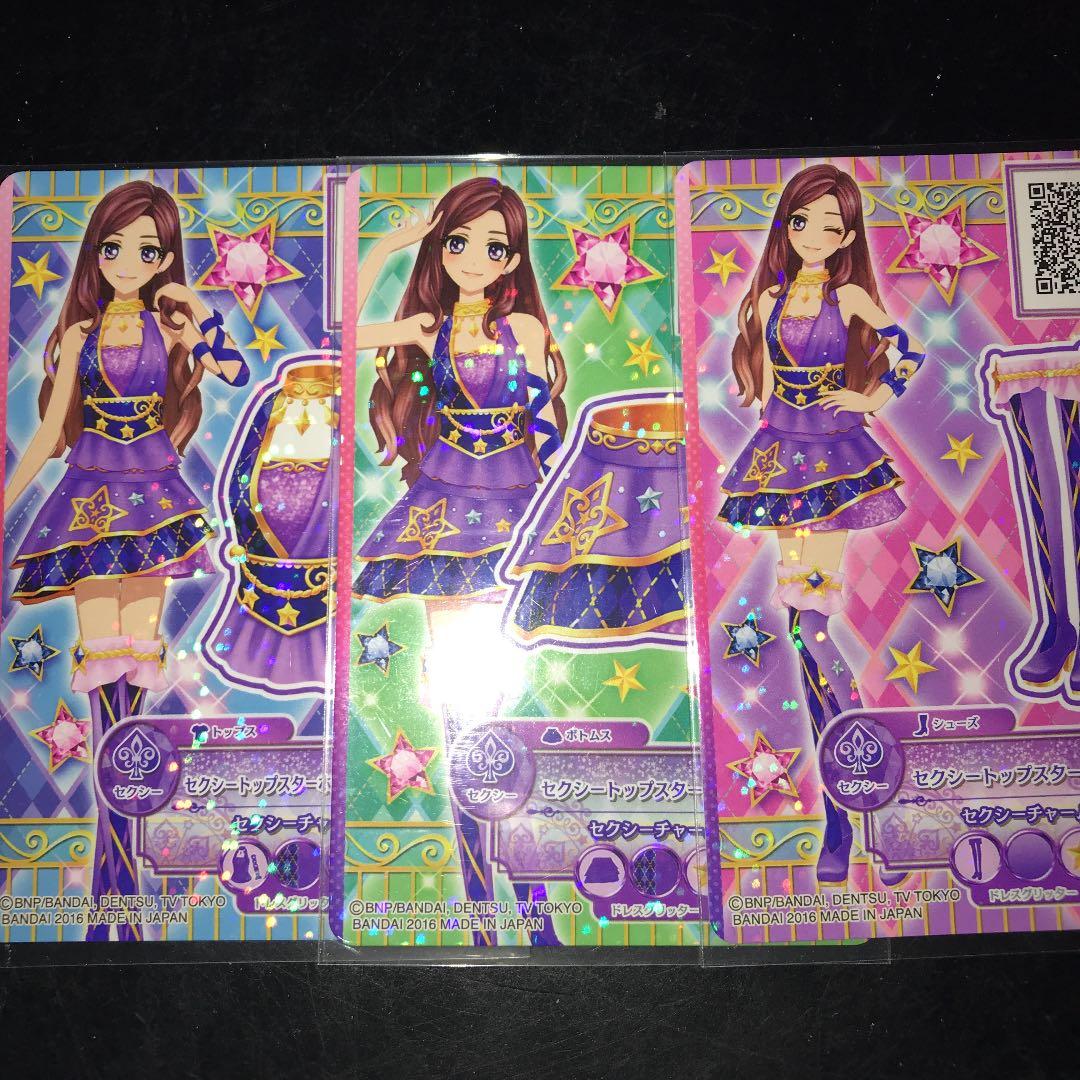 アイカツスターズセクシートップスターホルターネックスカートシューズプロモ アイカツスターズ！AIKATSU☆STARS！＆STAR☆ANISセレクションパック