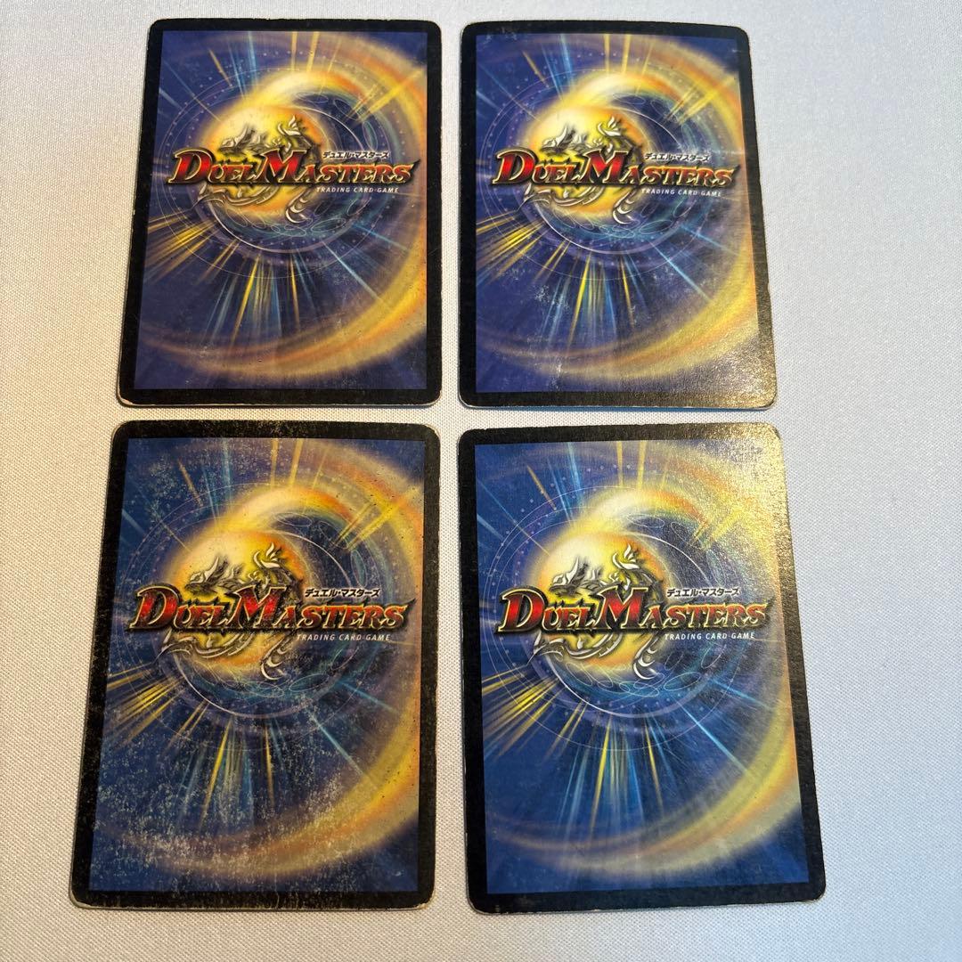 大勇者ふたつ牙 デュアルファング 初期 4枚 旧枠 デュエマクラシック