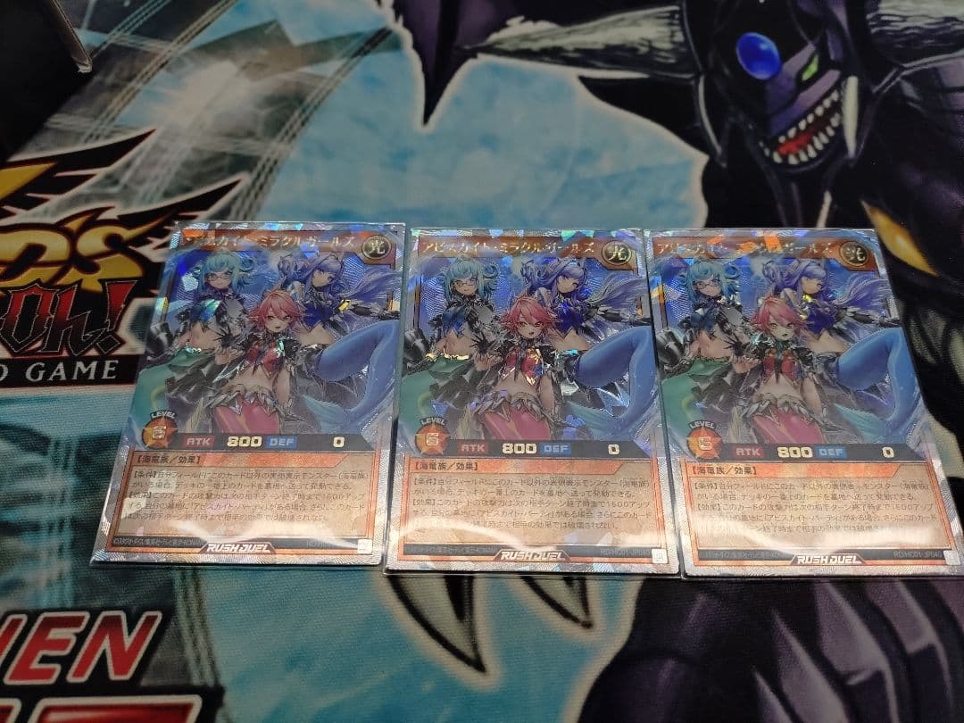 アビスカイト・ミラクルガールズ ORR