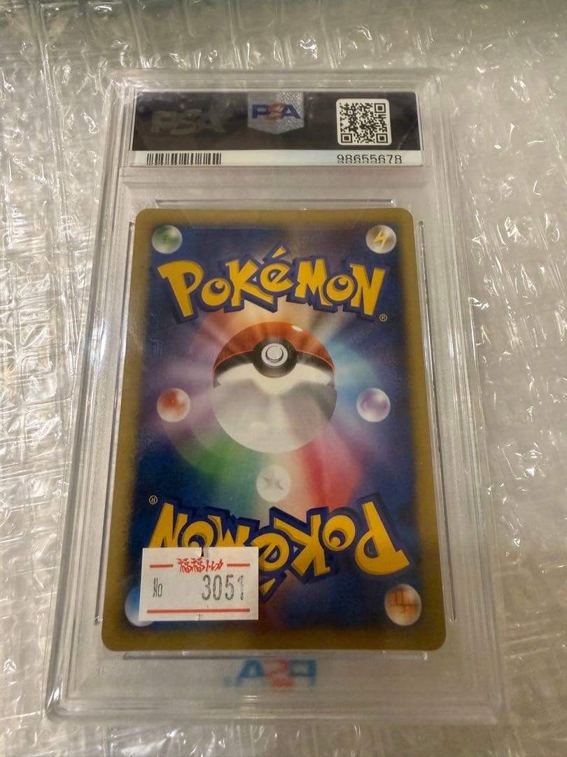 爆誕のルギア PSA10 プレミアムシート - メルカリ