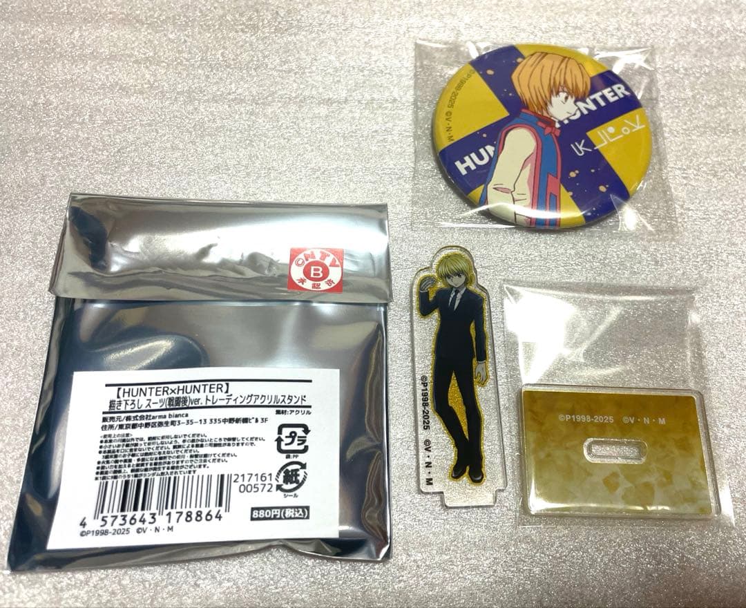 ハンターハンター HUNTER×HUNTER クラピカ スーツアクスタ 缶バッジ