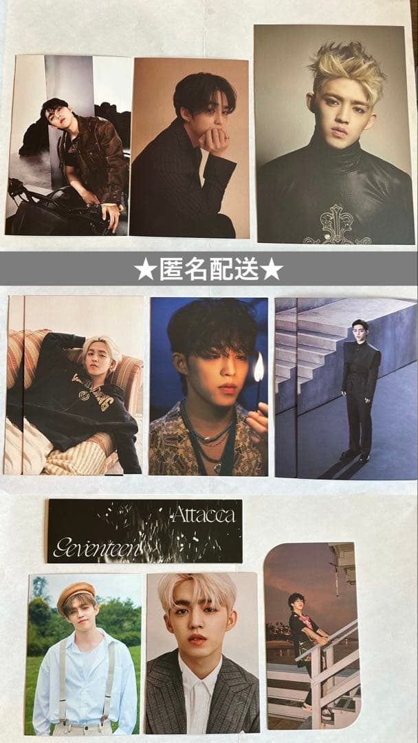 SEVENTEEN エスクプス セット - メルカリ