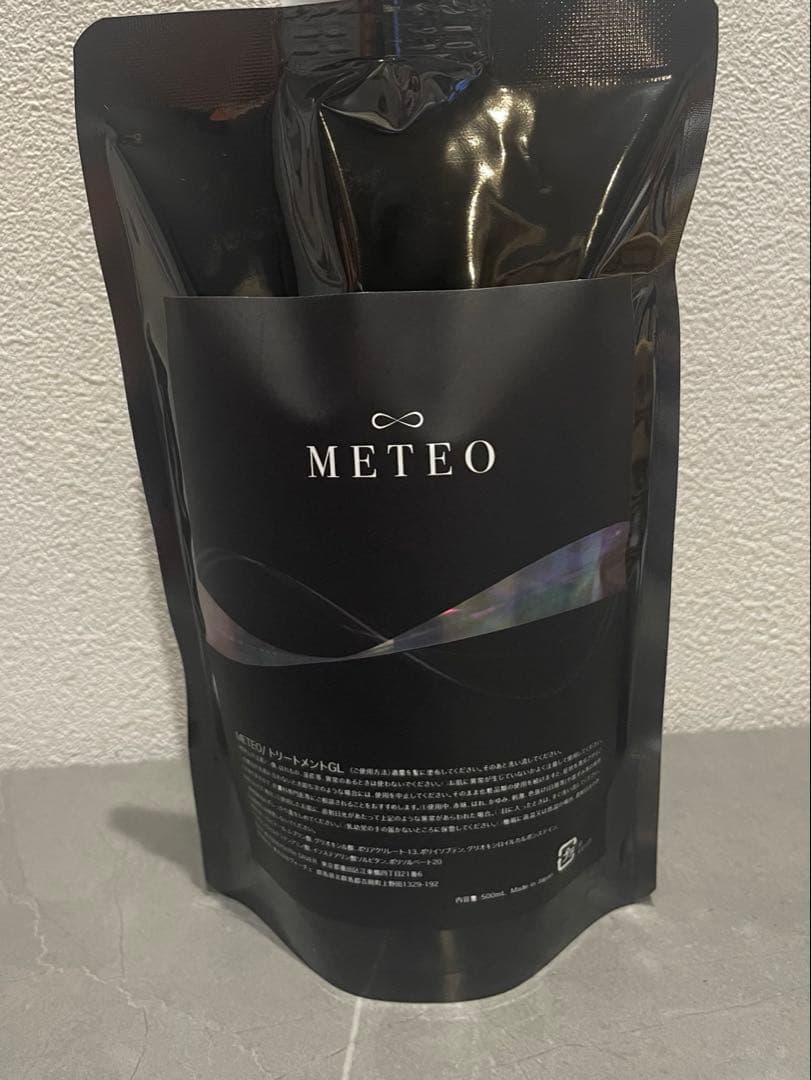 メテオトリートメントGL 新品未使用 METEO 酸熱 髪質改善 長門氏