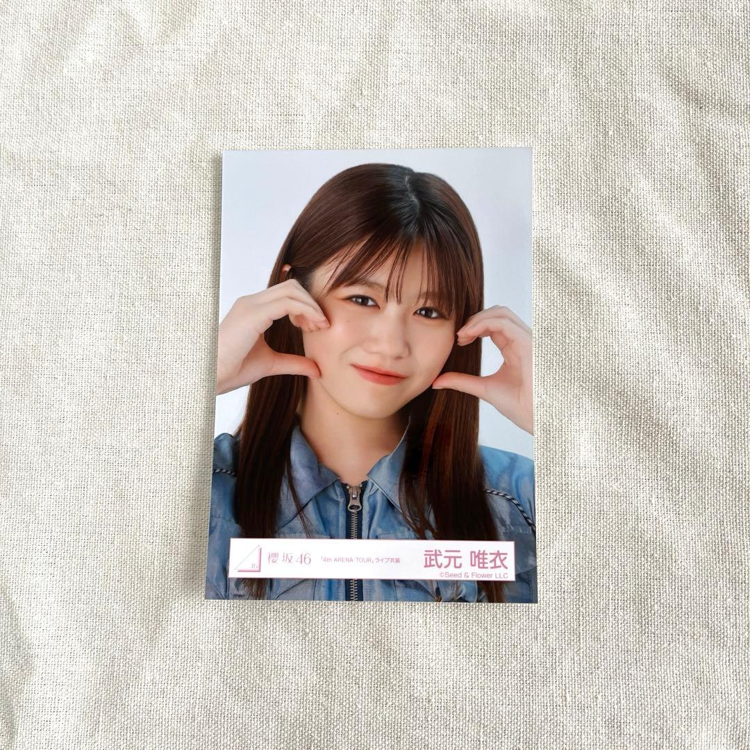 櫻坂46 武元唯衣】生写真 - メルカリ